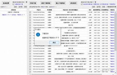 2023最新抖阴付费下载指南：轻松获取超高品质内容