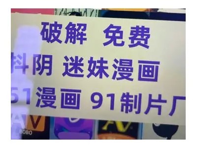 2023年最新抖阴安卓手机客户端下载方法及安装教程