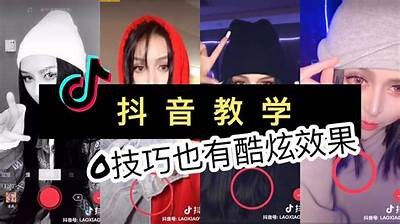 抖阴舞视频教程：轻松学习女士舞蹈，提升魅力与自信