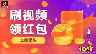 如何在抖音上轻松赚钱？最新技巧与策略解析！