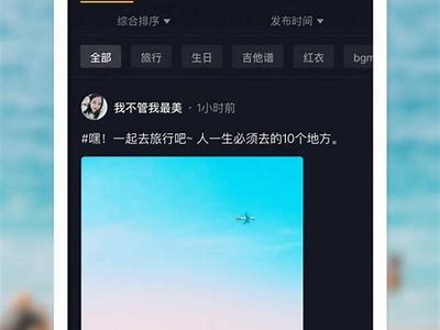 抖音APP破解版156下载：畅享无限精彩视频体验！