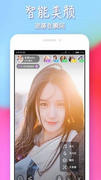 揭秘抖阴APP VIP破解方法，轻松获取1.79版本福利