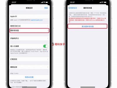 如何在苹果手机上成功安装抖阴使用的详细步骤解析