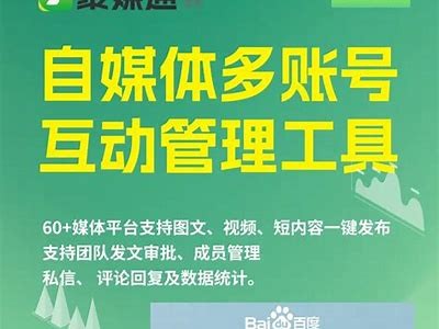 抖音VIP账号优化技巧分享，轻松提升视频曝光率