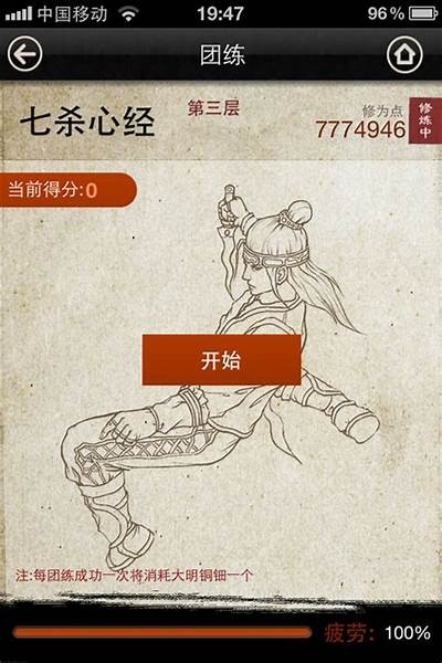九阴视频抖音版下载教程：简单易懂的操作指南