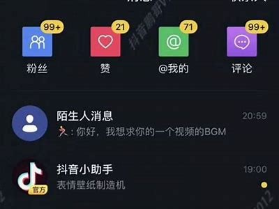 推荐几款类似抖音的热门短视频APP，让你乐享不停！