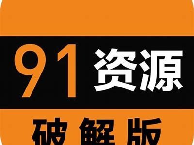 黄抖阴iOS版下载教程及使用技巧，一步教你轻松上手