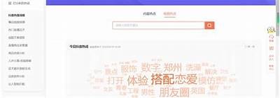 抖音热搜：揭秘全球抖阴记录，带你下载精彩GIF
