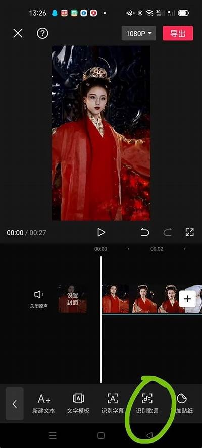抖音短视频制作全攻略：从新手到高手的实用教程