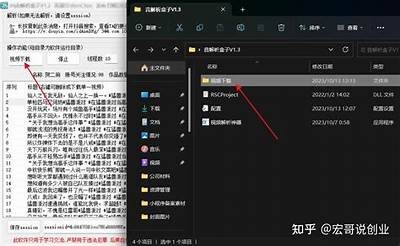 如何在苹果手机上成功下载抖阴APP的详细步骤