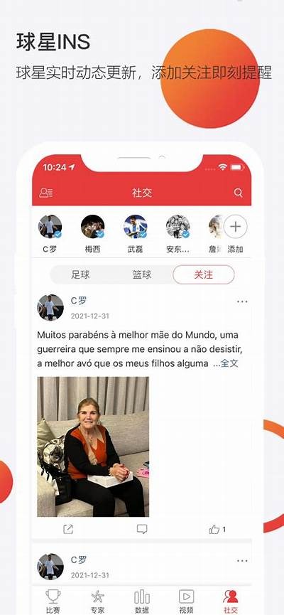 抖音直播iOS版官方下载，畅享精彩直播体验