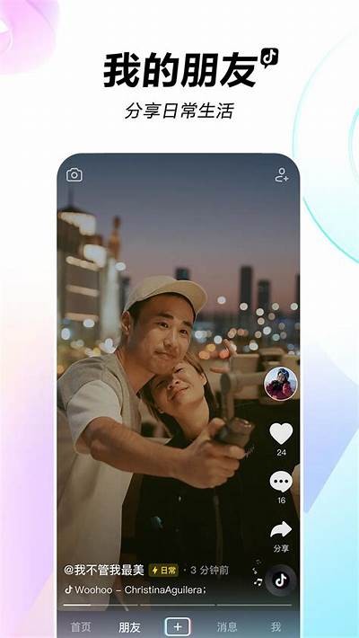 免费看抖音短视频，轻松在线畅享热搜精彩内容！