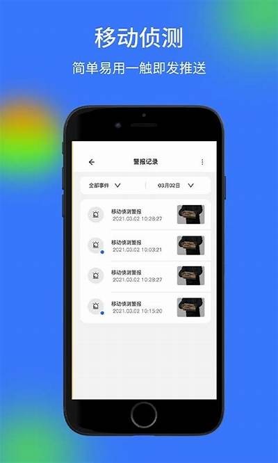 抖阴直播v2.0安卓版下载：全新体验与精彩内容尽在掌中