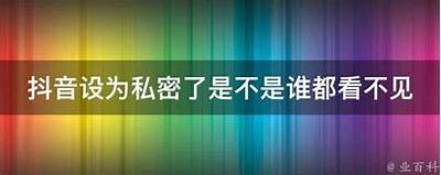 抖阴会员特权揭秘：谁在享受独家内容？