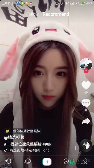 畅享在线欧美视频，抖阴带你探索无限精彩内容