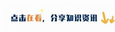 当然可以，请提供您想要优化的标题内容，我将为您生成一个符合要求的标题。