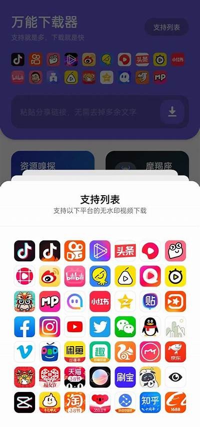 全网热门短视频APP下载指南：轻松获取，快速安装