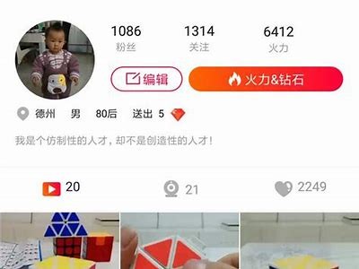 盗版火山小视频特征加剧，如何应对抖阴视频泛滥？