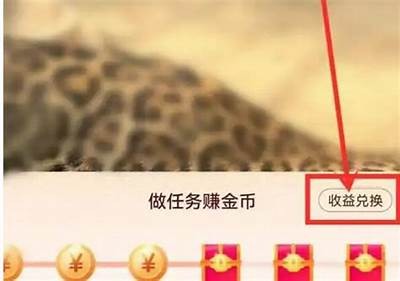 如何轻松兑换抖阴视频VIP等级，提升观看体验！