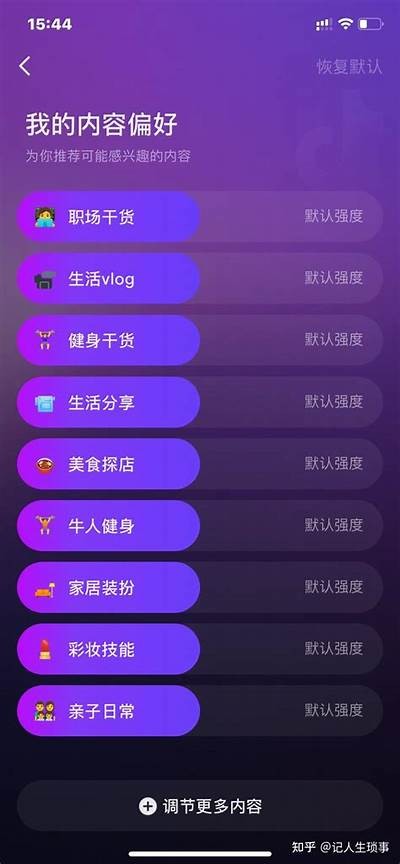 2025年抖音优化全攻略：提升视频曝光率与粉丝增长技巧