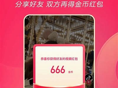 抖阴刷抖币app下载：快速获取抖币的有效方法