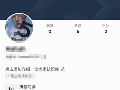 如何在iOS上删除抖音旧版本并重新下载安装？