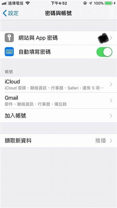 如何在iOS设备上安全下载抖阴百度云资源