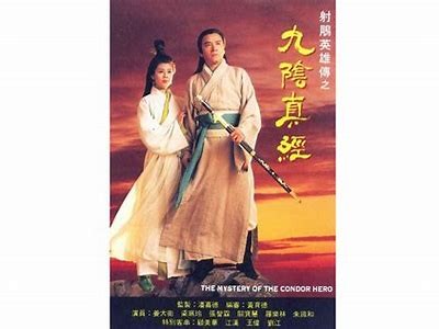 抖音能播放九阴真经视频吗？解析如何观看