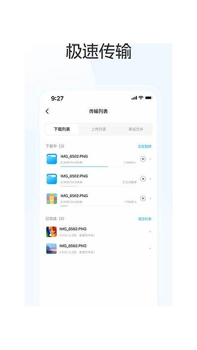 最新蓝奏云抖阴APP下载链接与安装教程，轻松获取资源！